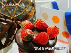 -派悦坊·甜品·蛋糕(日坛店)