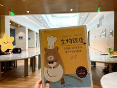 -中国湿地博物馆