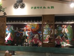 -胖老汉(北京路店)