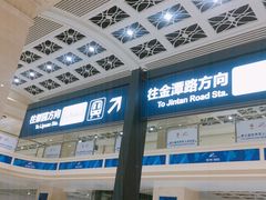 -黄浦路(地铁站)