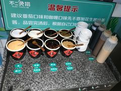 -不二烫捞麻辣烫(白云凯德店)