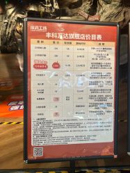-探洞工场(丰科万达旗舰店)