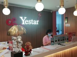 点击看大图 -深圳艺星医疗美容医院