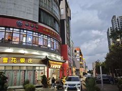 -桥香园过桥米线(国贸店)