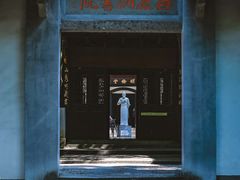 -白鹿洞书院