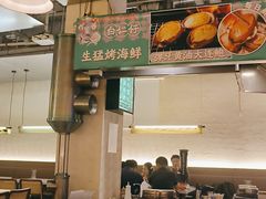 -白仁仔· 活烤海鲜 宵夜(豫园店)