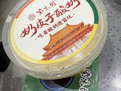 -紫光园·烤鸭(吕家营店)