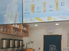 -茶百道(蔡锷北路店)