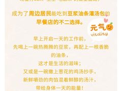-何必是家面馆 HB noodles&coffee