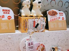 -西贝(上海新梅广场店)