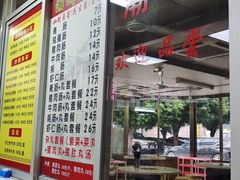 -华威达牛庄(黄埔大道西店)