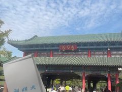 -海底捞火锅(明湖路店)