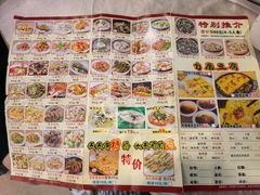 菜单-长润·濑尿烧鹅