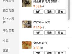 -玄武打边炉(九亭店)