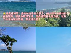 -三亚南山文化旅游区