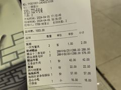 -於氏虾神(盱眙总店)