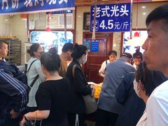 -北三凯奇清真食品店
