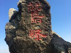 -北京鹫峰国家森林公园