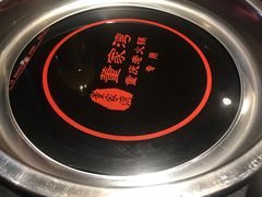 -董家湾重庆老火锅(嘉华店)