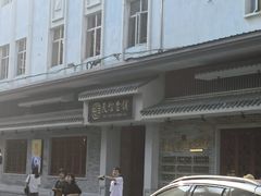 -民信老铺(双皮奶博物馆店)