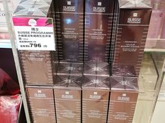 -莎莎(骆克道店)