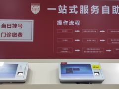 -复旦大学附属华山医院(总院)