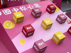 -合景·悠方(成都店)