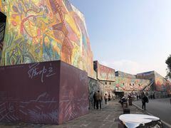 -四川美术学院美术馆