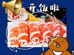 -东道煮牛肉火锅(重庆路店)