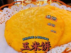 -老刘生态大鱼坊铁锅炖鱼(赛马场店)