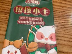 -大鸽饭(北京路店)