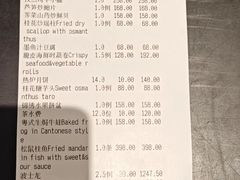 -山水雅居·江南雅宴(运河公园店)
