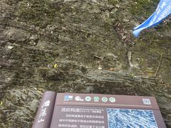 -雁荡山大龙湫景区