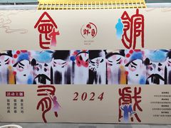 -北京湖广会馆