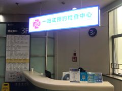 -杭州市第三人民医院