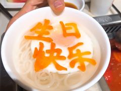 -海底捞火锅(上元大街店)