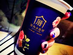 小眷村奶茶-厝内小眷村(天河南一路店)