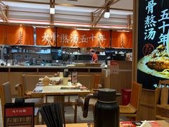 -味千拉面(光启城时尚购物中心店)