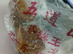 -五道口枣糕王(成府路店)