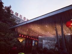 -听松楼·花园酒店·自助餐厅(红梅公园店)