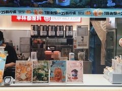 -书亦烧仙草(锦城学院店)