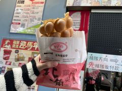 -利强记北角鸡蛋仔(弥敦道店 )