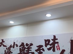 -仙螺岛海鲜自助餐厅(总店)