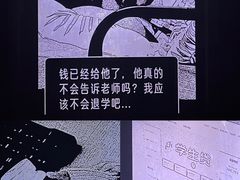 -H次元沉浸剧情密室(街道口店)