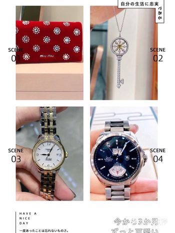 价格亲民的二手奢侈品 随着二手奢侈品市场的发展