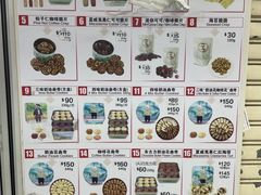 -珍妮曲奇聪明小熊(尖沙咀店)