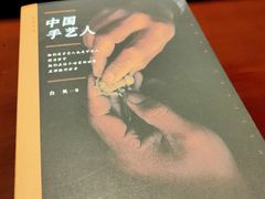 -北京四季酒店
