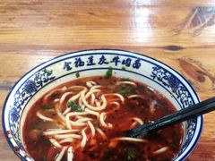 -赵金福蓬灰牛肉面·清真(金城关总店)