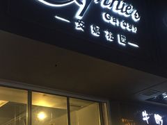 -Flower in(密渡桥店)