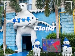 -灵玲国际马戏城